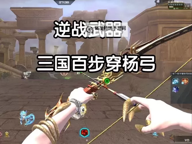 《步战三国》装备强化攻略  《步战三国》装备养成系统详解图2