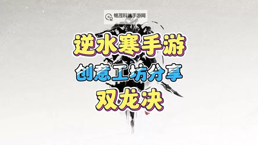 有没有屠龙诀双开软件推荐 深度解答如何双开屠龙诀图2