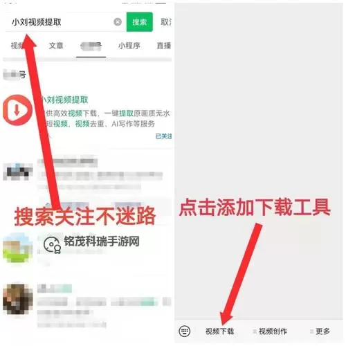 万剑怎么双开、多开？万剑双开助手工具下载安装教程图1