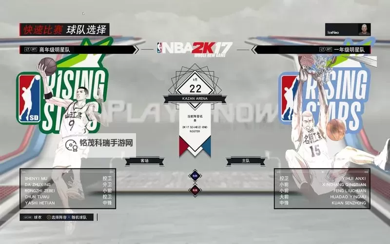 《NBA2K17》MT模式争霸赛强力球员推荐与能力分析 MT争霸赛小前锋与中锋推荐图2