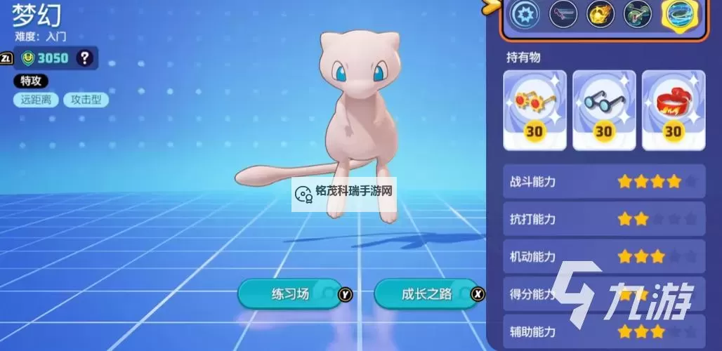 梦幻唐朝怎么双开、多开？梦幻唐朝双开助手工具下载安装教程图2