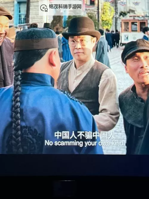 中国人在线观看免费:免费在线观看国产电影的便捷指南图1