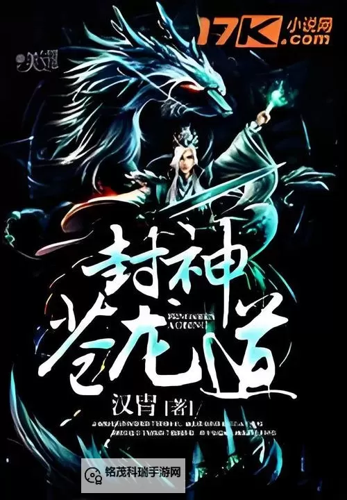 无尽苍龙-送首充电脑版下载 电脑玩无尽苍龙-送首充模拟器推荐图2