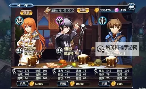 星辉传说双开软件推荐 全程免费福利来袭图1