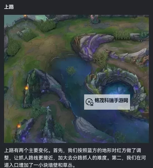 《英雄联盟》S14地形及龙魂改动解析图1