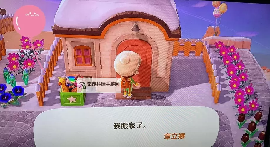 《动物森友会》劳动节旅行要点及活动心得图1