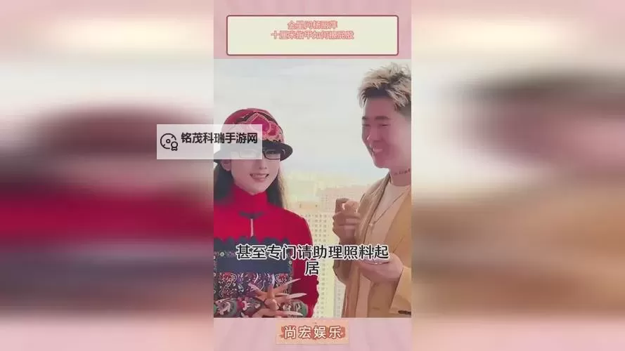 张津瑜吕知樾视频在哪看？最新观看平台推荐图1