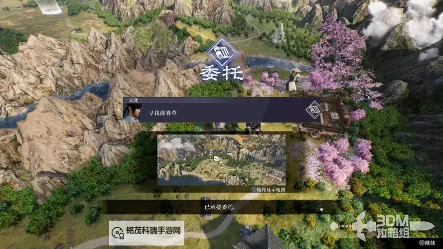 《真三国无双起源》月香草位置及获取方法 月香草在哪图1