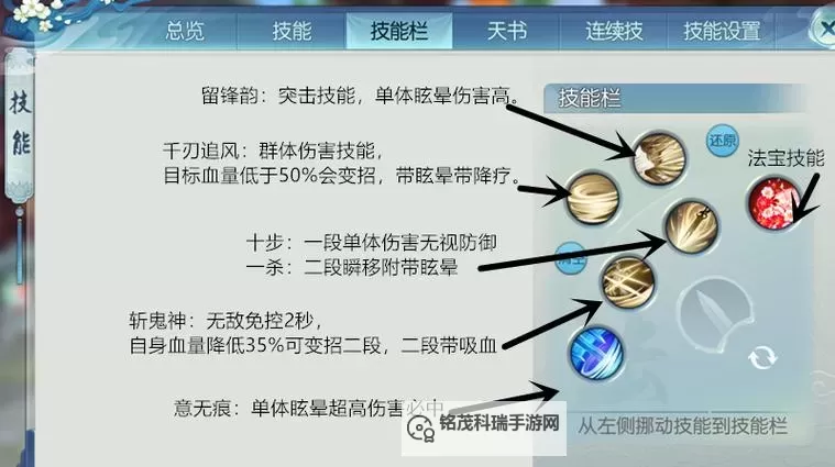 万剑怎么双开、多开？万剑双开助手工具下载安装教程图2