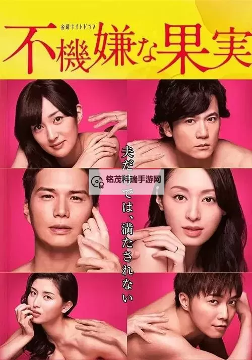 三年片国语免费观看影视大全:最新最全高清资源推荐图1