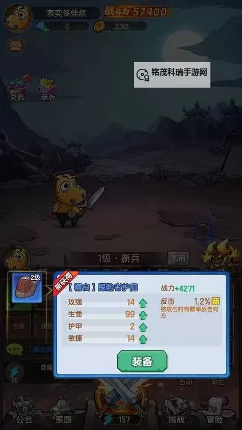 《全民疯乐战》活动玩法介绍  游戏常驻活动玩法详解图1