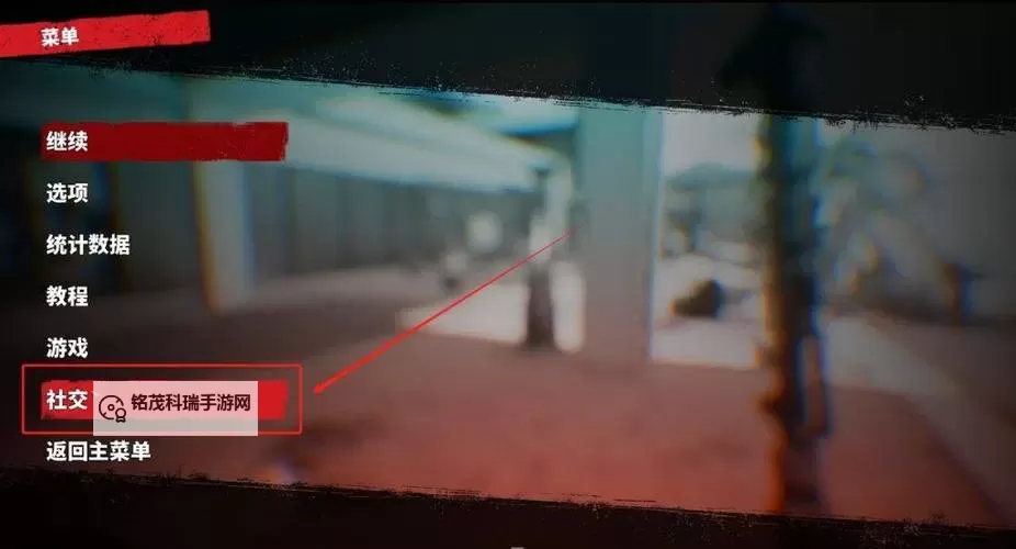 《死亡岛2》联机组队教程 死亡岛2怎么联机图2