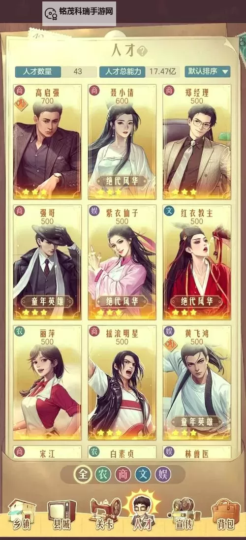 《时光杂货店》武后开国玩法指南图1