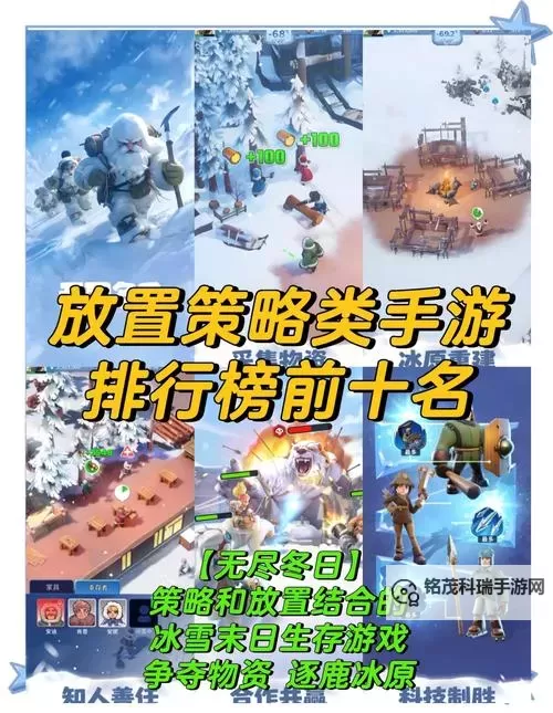 十大放置游戏大全 有哪些好玩的低配电脑游戏图1