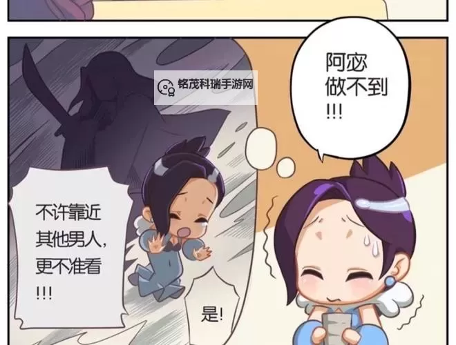 甄姬被两个小孩子2D：二次元世界中的童趣与艺术表现图1