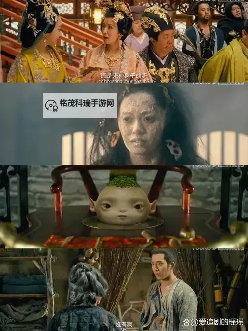 《最新免费在线观看：捉妖记免费观看完整版，精彩不容错过！》图1