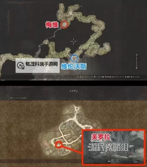 《龙之信条2》追随者特技获取方法汇总 随从特技怎么学图2