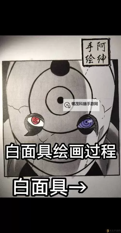 《火影忍者究极风暴4》无限道具使用方法图1