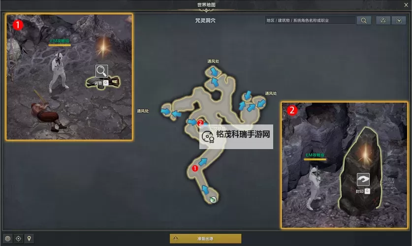 《命运方舟》传奇冒险家埃维图尔系列任务攻略图1