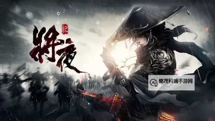 永夜战纪电脑版下载 推荐好用的永夜战纪电脑版模拟器下载图1