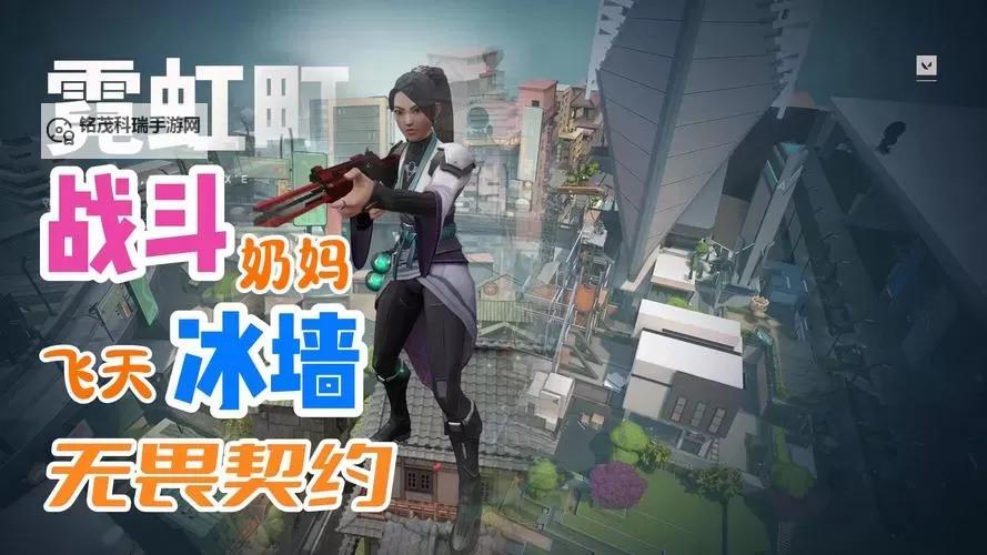 《无畏契约》贤者上冰墙教学 贤者冰墙怎么上图1