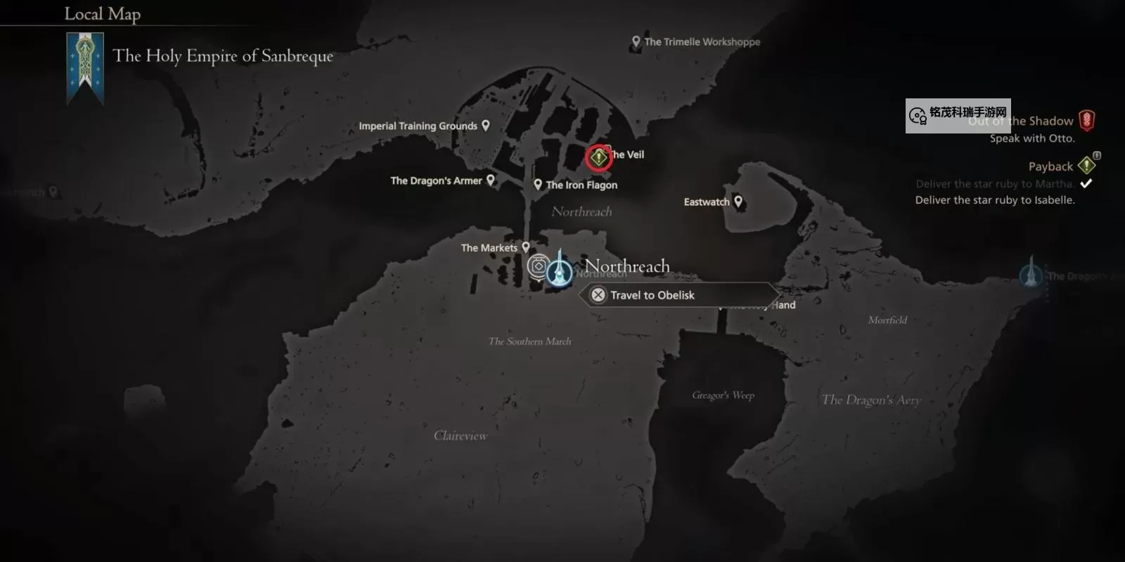 《最终幻想16》支线任务图文攻略 委托任务攻略图1