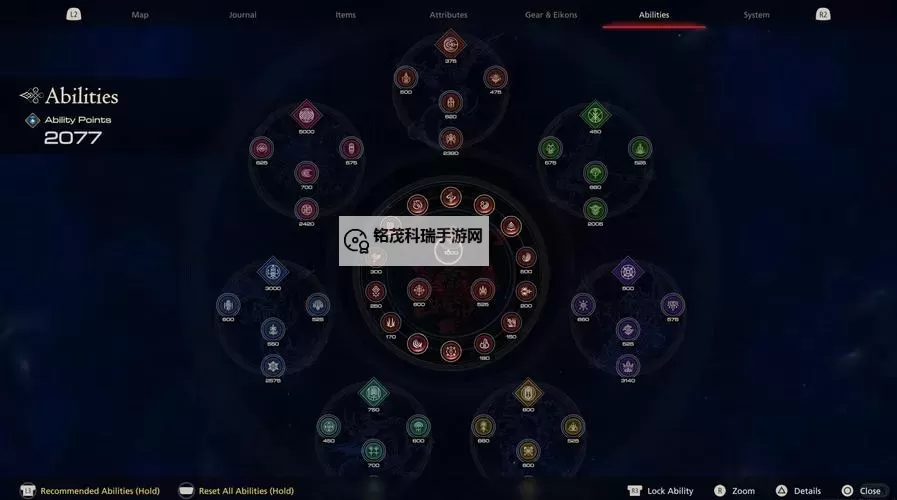 《最终幻想16》支线任务图文攻略 委托任务攻略图2