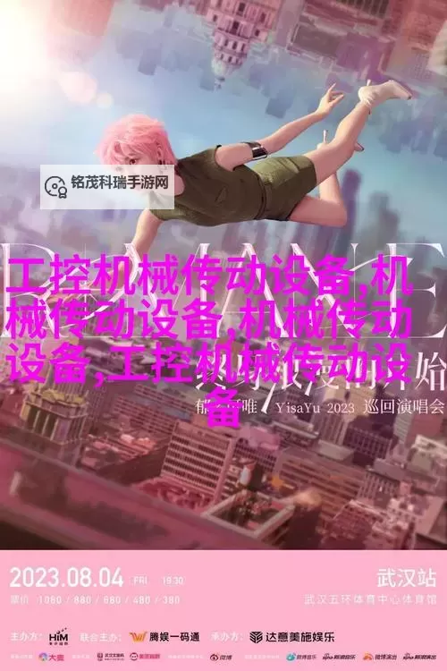 探索优质RB系统GH：提升效率与性能的最佳解决方案图1