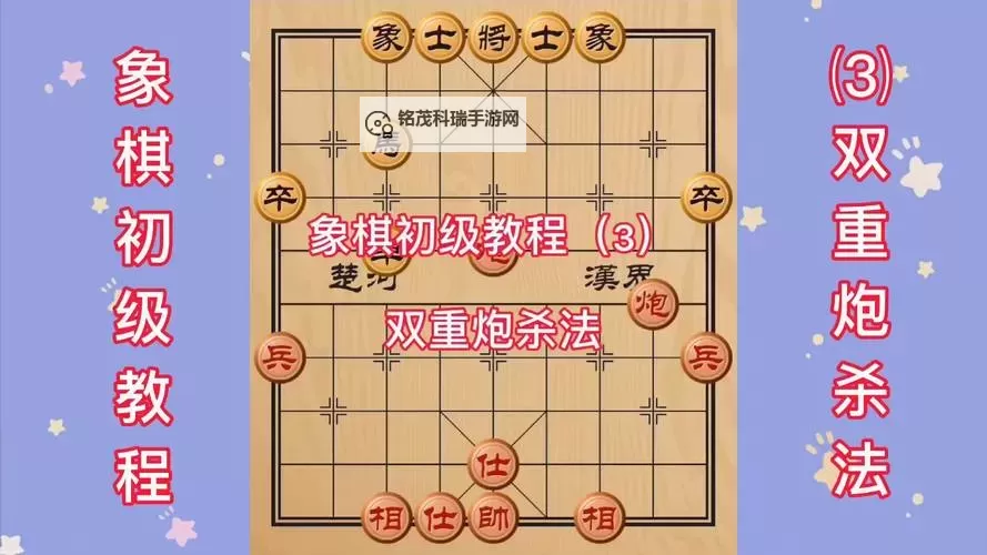 棋兵斗阵怎么双开、多开？棋兵斗阵双开助手工具下载安装教程图1