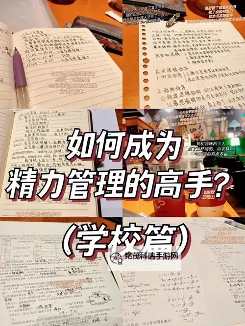 涨精装满肚子去上课:我的充实一天记忆图1