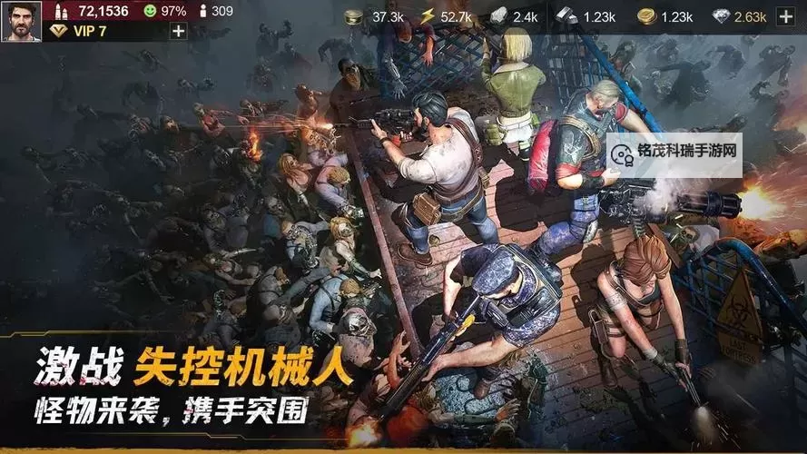 黎明堡垒电脑版 电脑玩黎明堡垒模拟器下载、安装攻略教程图1