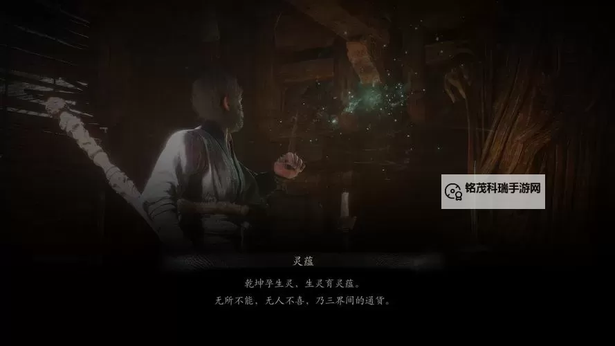 《黑神话悟空》盘丝洞速刷灵蕴教学 怎么快速刷钱图1