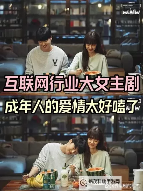 探索多元内容:男女传媒网站带你领略真实世界图1