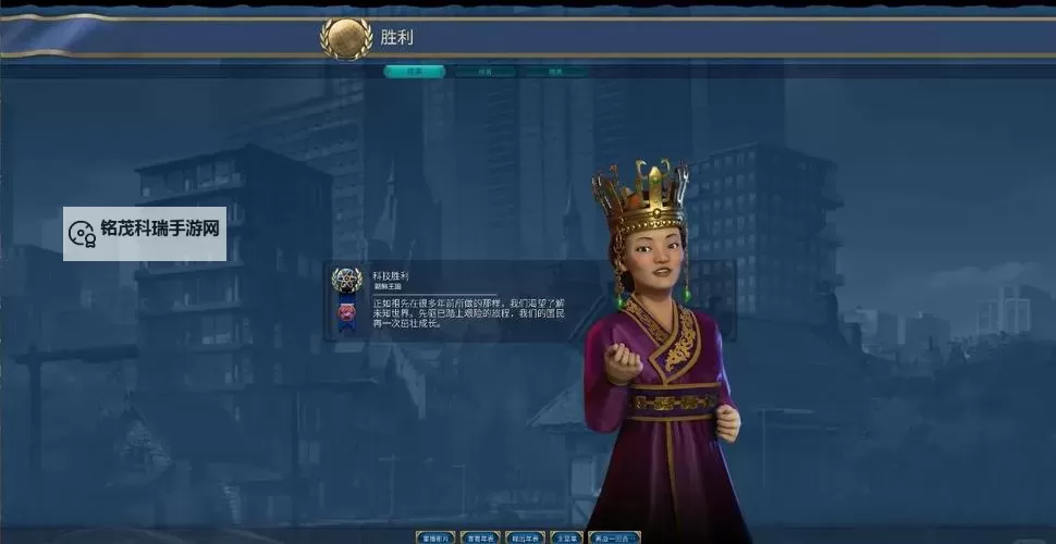 《文明6》游戏难度等级一览 文明6有哪些难度图1