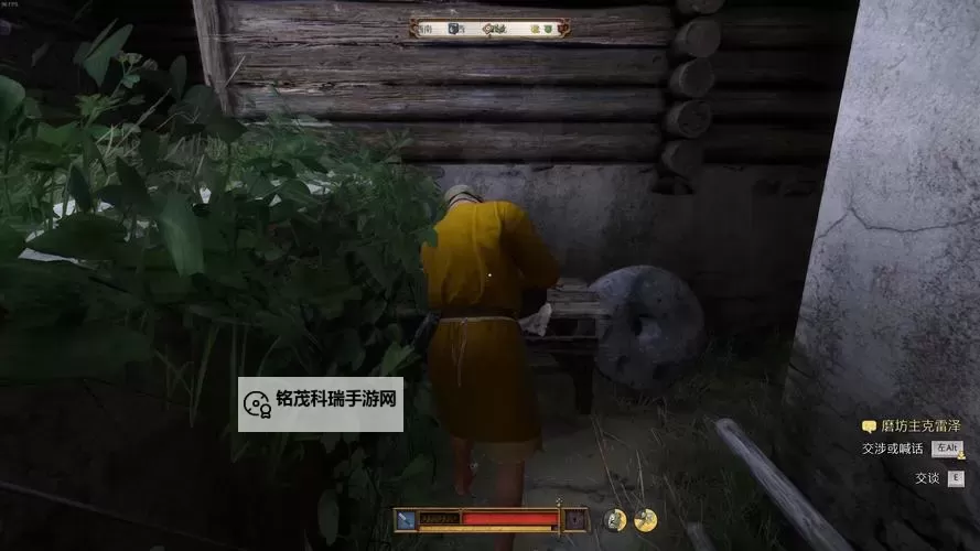 《天国拯救2》消除通缉方法 怎么消除通缉图1