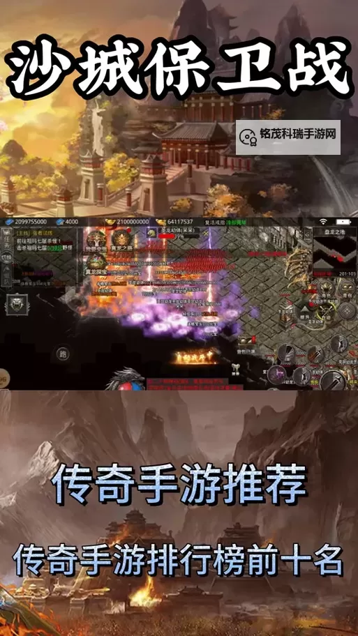 《保卫要塞》玩法新篇第四期!要塞物资介绍!图1