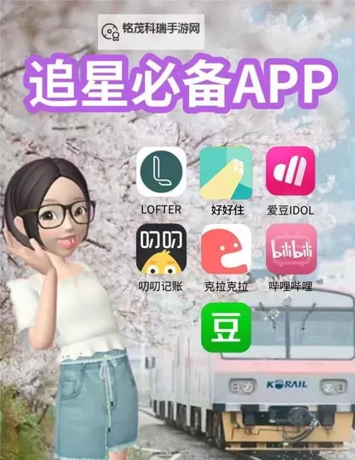 星渊双开软件推荐 全程免费福利来袭图1