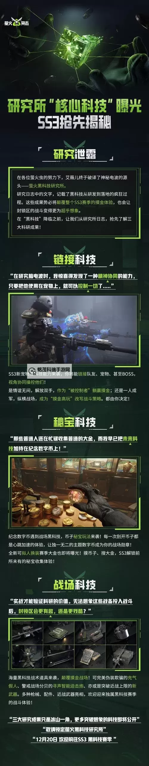 铁甲突击如何双开 2021最新双开神器来袭图1