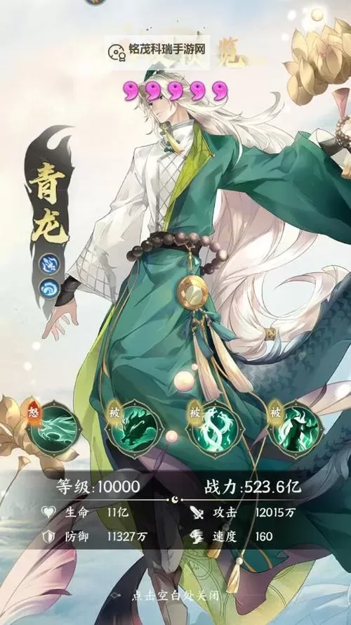 《口袋山海经》异兽搭配推荐 口袋山海经新手阵容搭配攻略分享图1