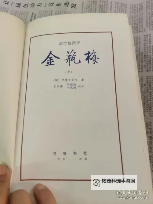 揭秘新金頩酶1-5免费使用攻略,享受全方位健康体验图2