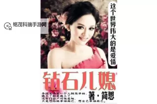 【热点推荐】钻石儿媳书包网:打造理想学习空间的新选择图1