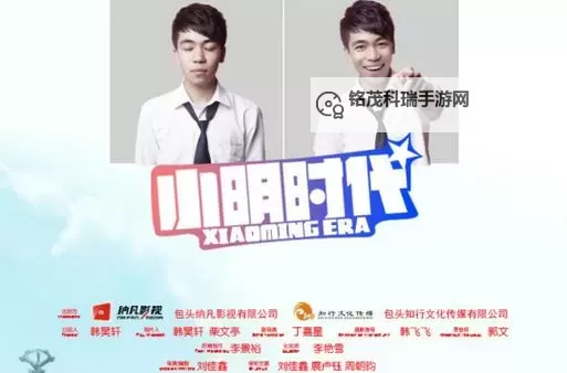 小明想看看永久免费平板视频2015:最全在线观看指南推荐图1