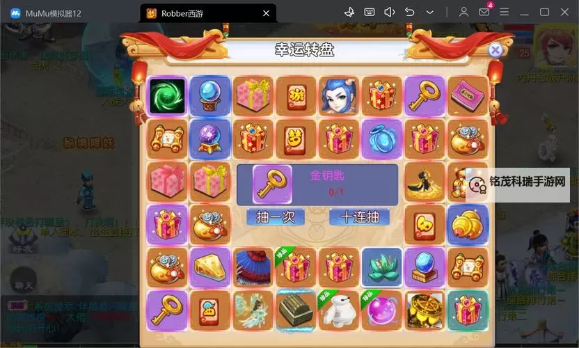 萌消乐西游怎么双开 萌消乐西游双开挂机软件推荐图1