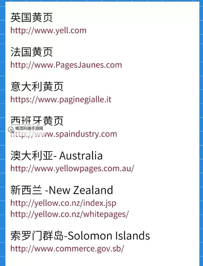 全面解析中文黄页网：企业与服务信息的最佳平台图1
