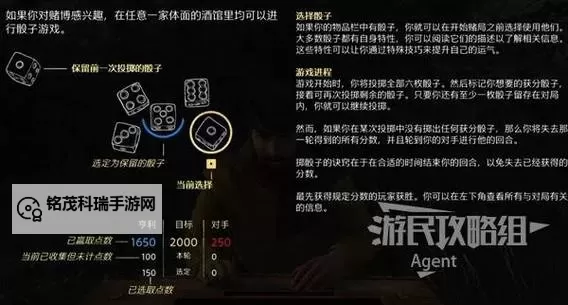 《天国拯救2》消除通缉方法 怎么消除通缉图2