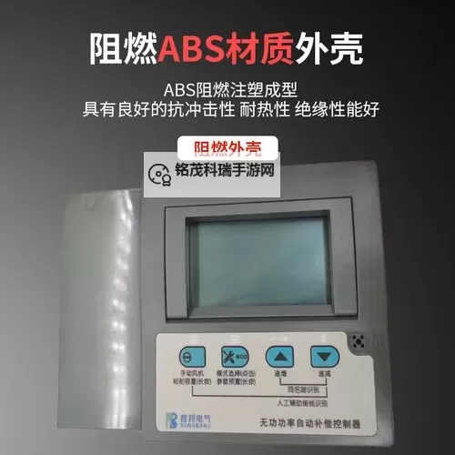 提升性能的关键:全面解析优质RB补偿系统的优势图1