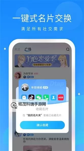 探索未来娱乐体验：10款免费的黄台软件推荐图1