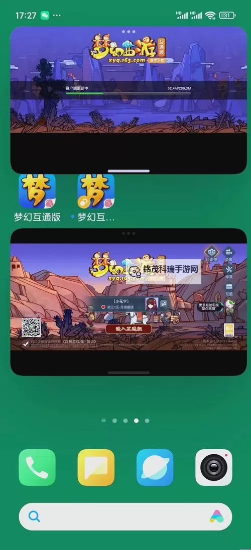 萌消乐西游怎么双开 萌消乐西游双开挂机软件推荐图2