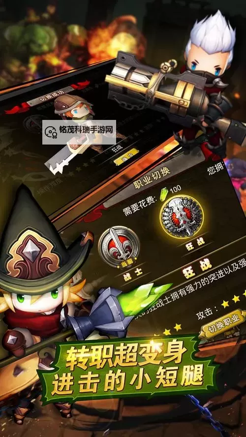 地城之歌电脑版下载 横向测评:电脑玩地城之歌模拟器推荐图1