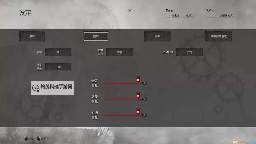 Ryse:罗马之子 守护城墙任务攻略图1